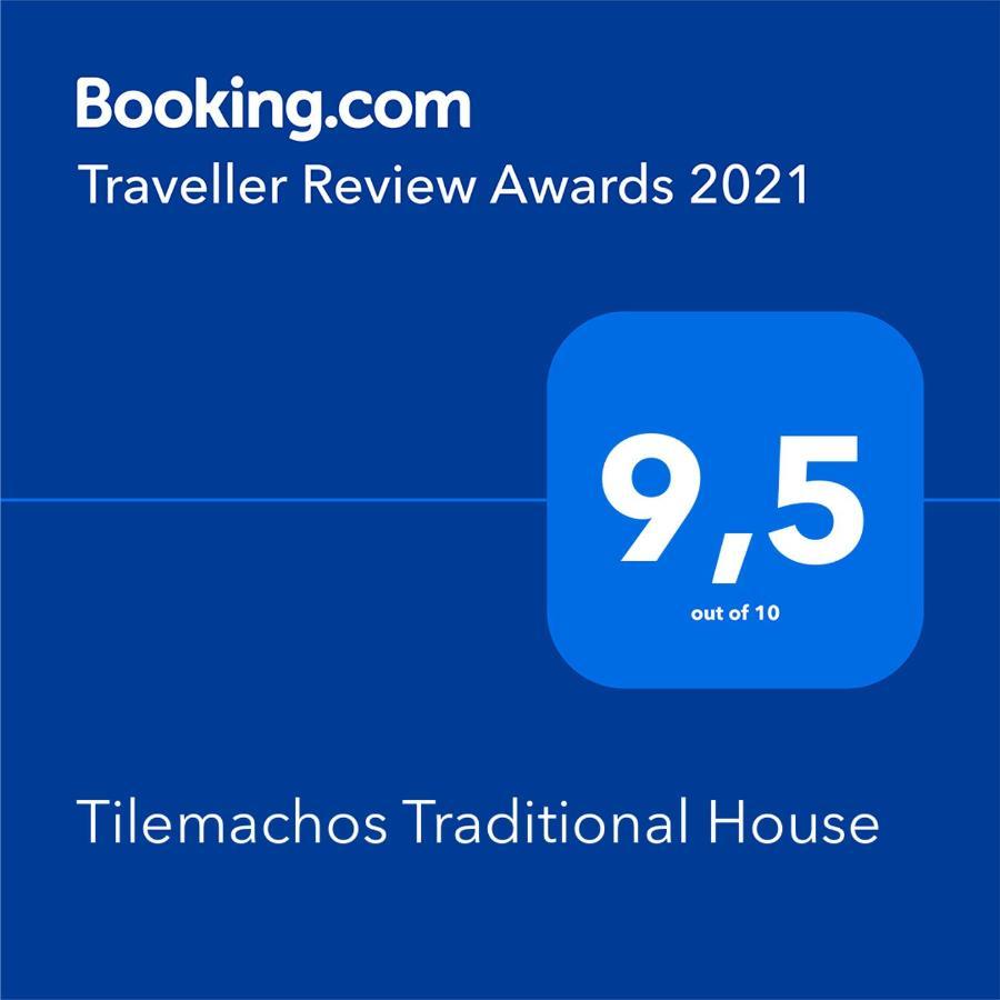 Tilemachos Traditional House فاثي المظهر الخارجي الصورة